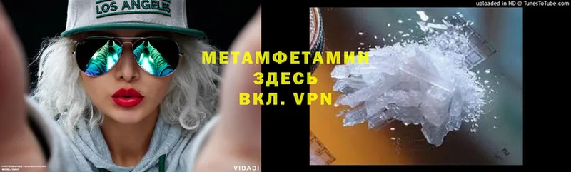 Метамфетамин кристалл  МЕГА как войти  Камень-на-Оби 